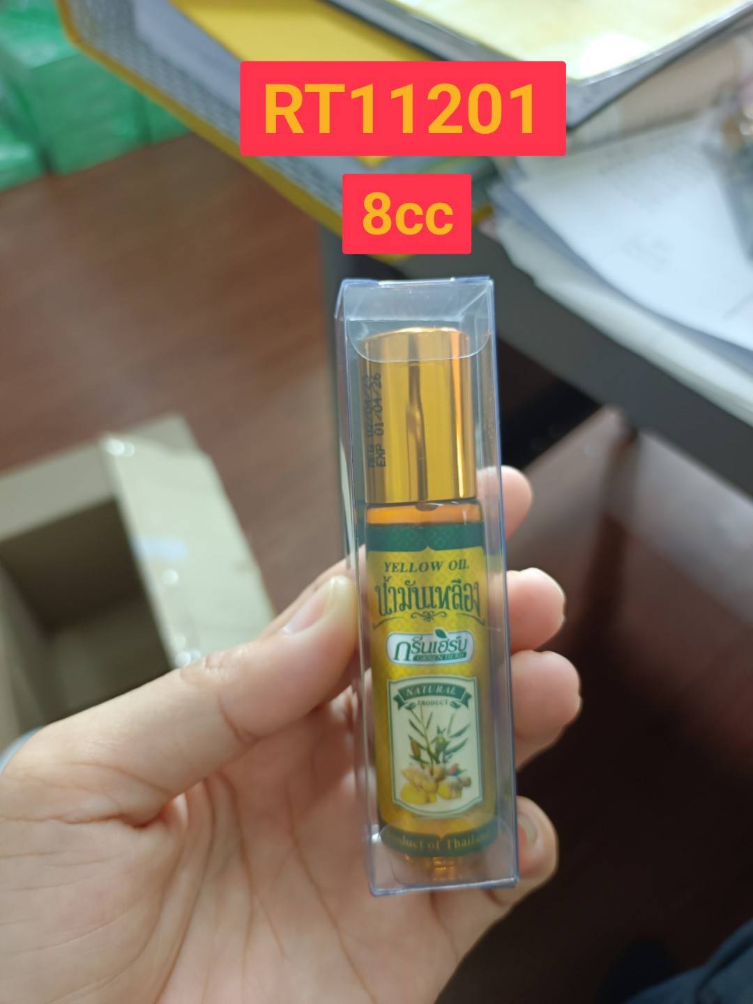 กรีนเฮิร์บน้ำมันเหลือง 8 cc